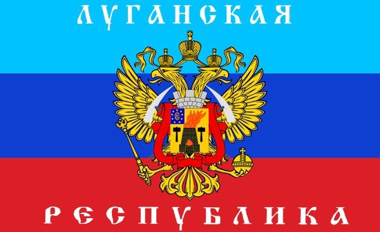 Флаг самопровозглашённой ПНР. Флаг самопровозглашённой ПНР.