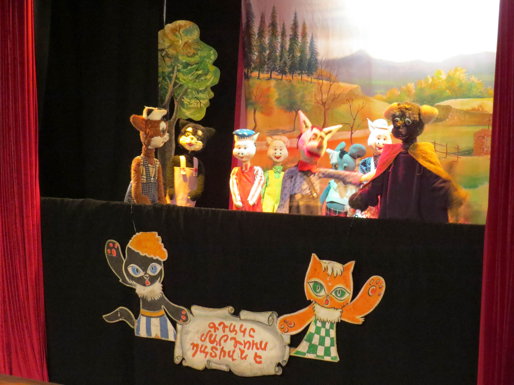 Отрывки из их спектаклей &laquo;Пёс и кот&raquo; (Ованес Туманян), &laquo;Три поросёнка&raquo; (сценарий Ерванда Манасяна) и &laquo;Птица&raquo; (Ованес Туманян). 