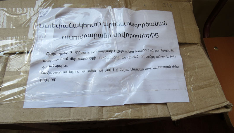 Коробки с готовой продукцией.