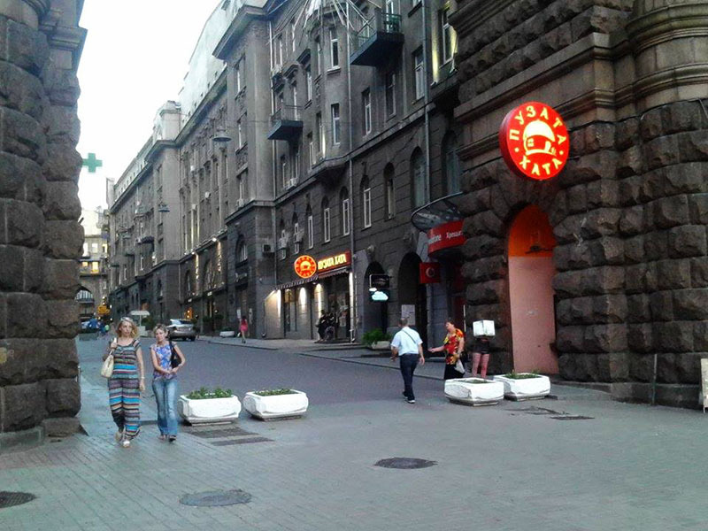 Ресторан "Пузатая хата", где мы пообедали. Ресторан "Пузатая хата", где мы пообедали.