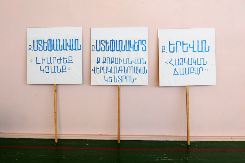 Названия команд и города, ткуда они. Названия команд и города, ткуда они.