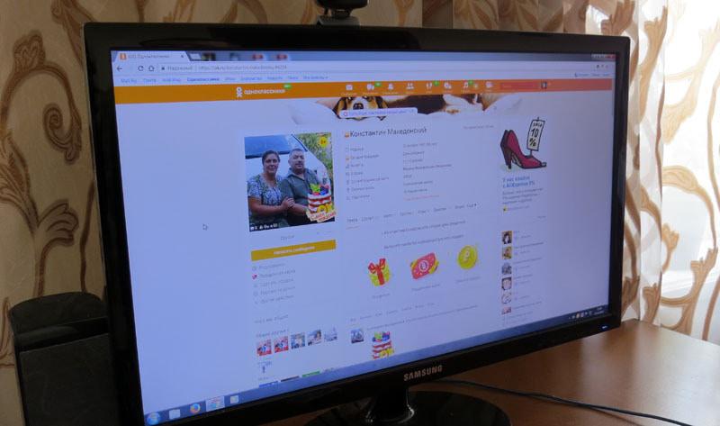 Страница Константина Македонского, хорошего друга Эдика.